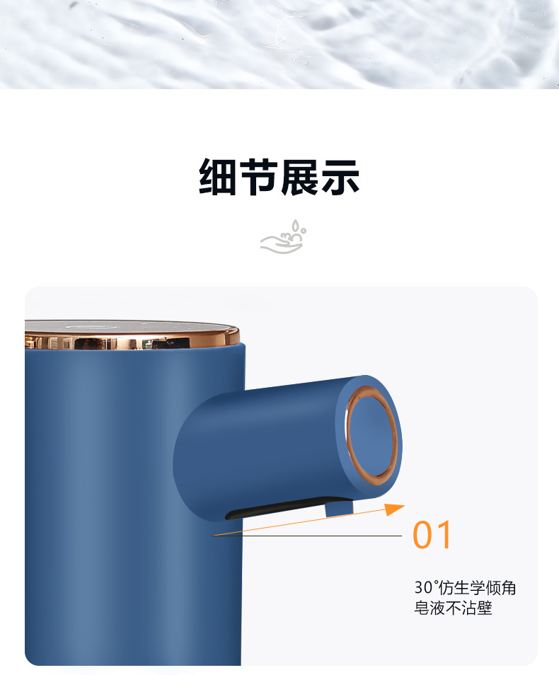 Intelligent Induction Household Mobile Phone Washing Children's Bacteria Foam Disposable Gel Machine Automatic Soap Dispenser