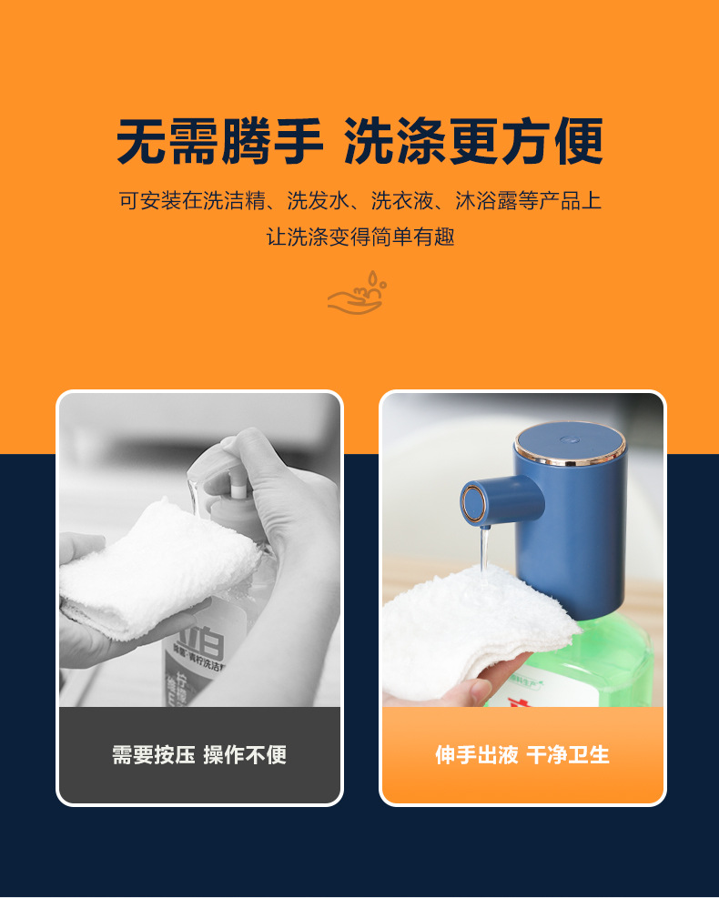 Intelligent Induction Household Mobile Phone Washing Children's Bacteria Foam Disposable Gel Machine Automatic Soap Dispenser