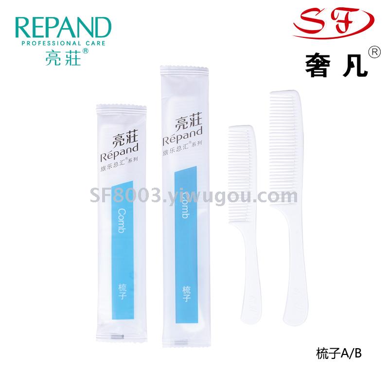 Hotel hotel disposable product toiletries, brightening toothbrush comb, shower cap soap. Hotel hotel disposable product toiletries, brightening toothbrush comb, shower cap soap.