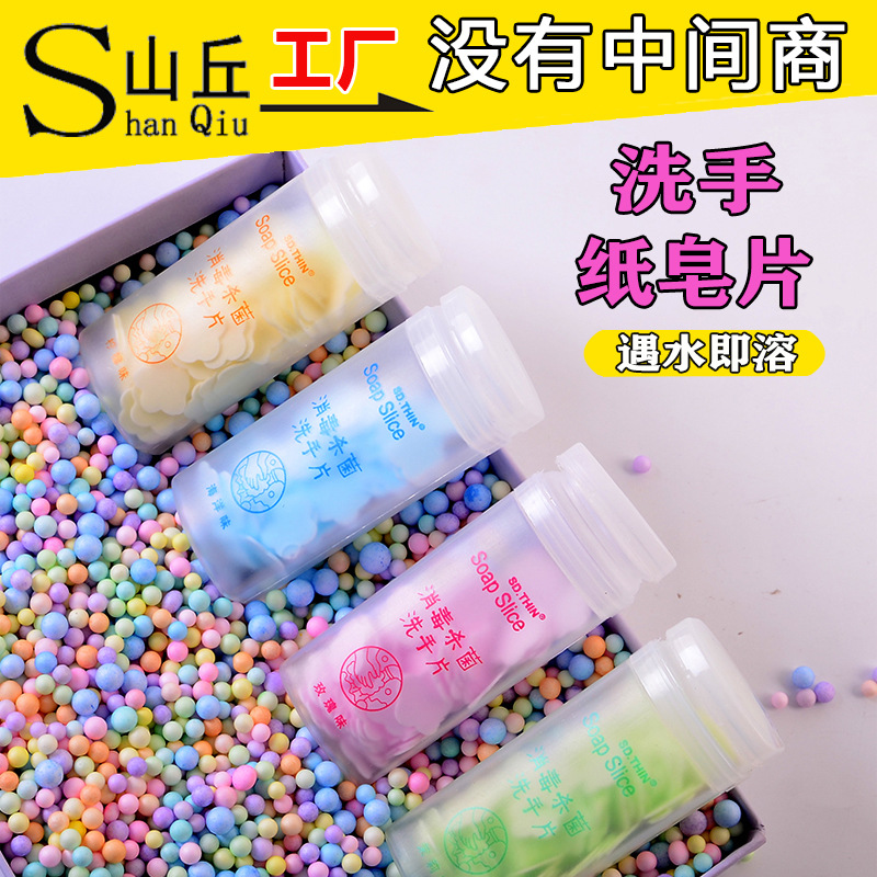 Soap Slice Hand Washing Petals Children Travel Disposable Cute Boxed Portable Mini Portable Soap Paper