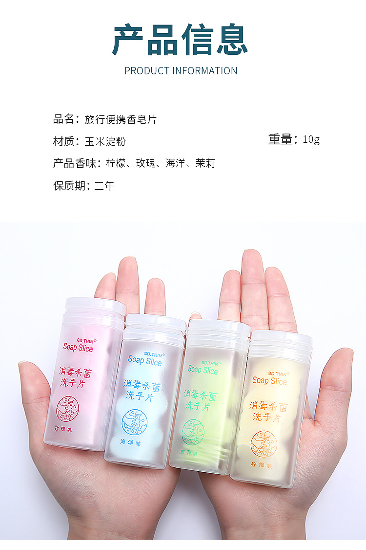 Soap Slice Hand Washing Petals Children Travel Disposable Cute Boxed Portable Mini Portable Soap Paper