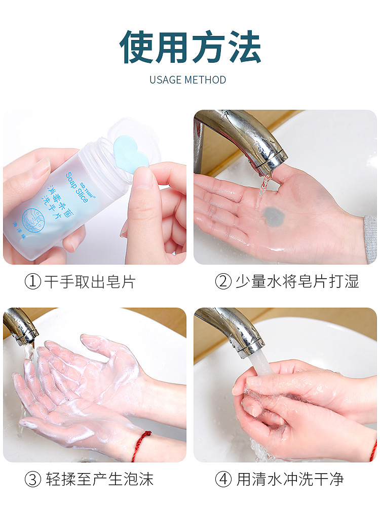 Soap Slice Hand Washing Petals Children Travel Disposable Cute Boxed Portable Mini Portable Soap Paper