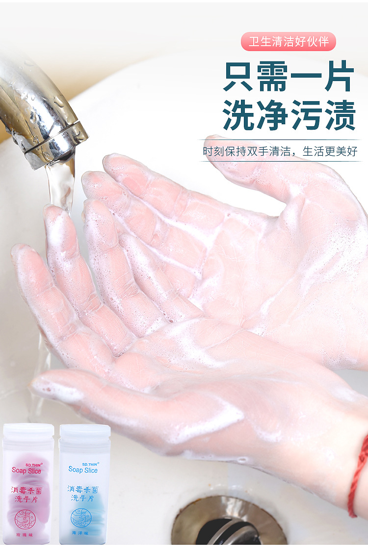 Soap Slice Hand Washing Petals Children Travel Disposable Cute Boxed Portable Mini Portable Soap Paper