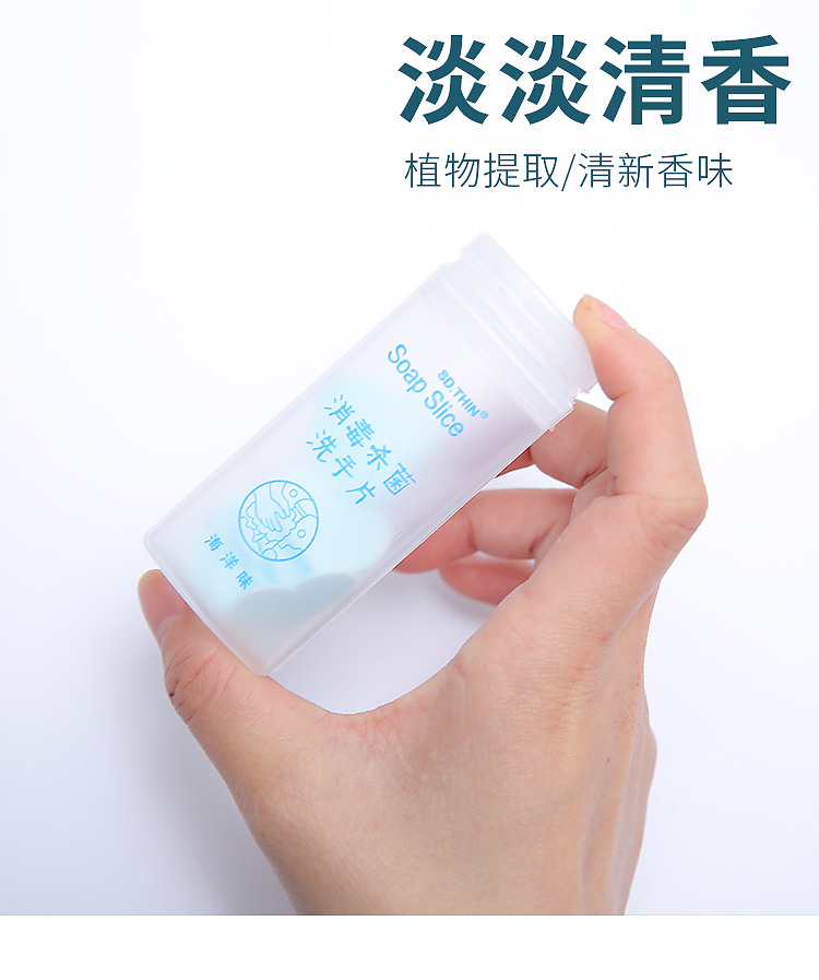 Soap Slice Hand Washing Petals Children Travel Disposable Cute Boxed Portable Mini Portable Soap Paper