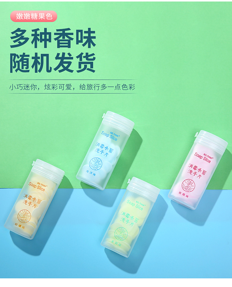 Soap Slice Hand Washing Petals Children Travel Disposable Cute Boxed Portable Mini Portable Soap Paper