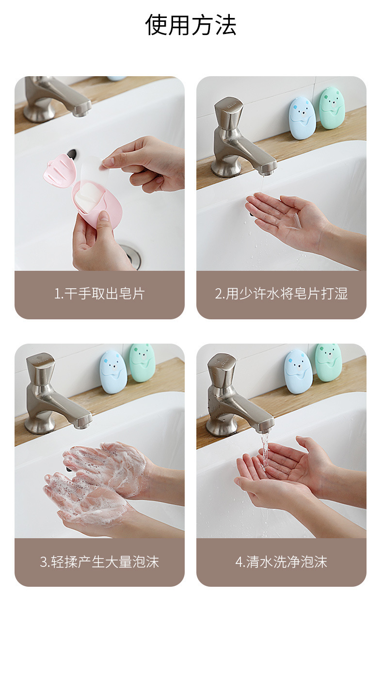 50 PCs Travel Portable Soap Slice Hand Washing Soap Disposable Travel Carry-on Pocket Mini Little Soap Paper