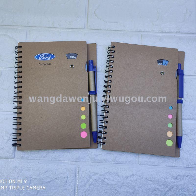  prot this memo this creative this loose-leaf this advertising promotional gifts