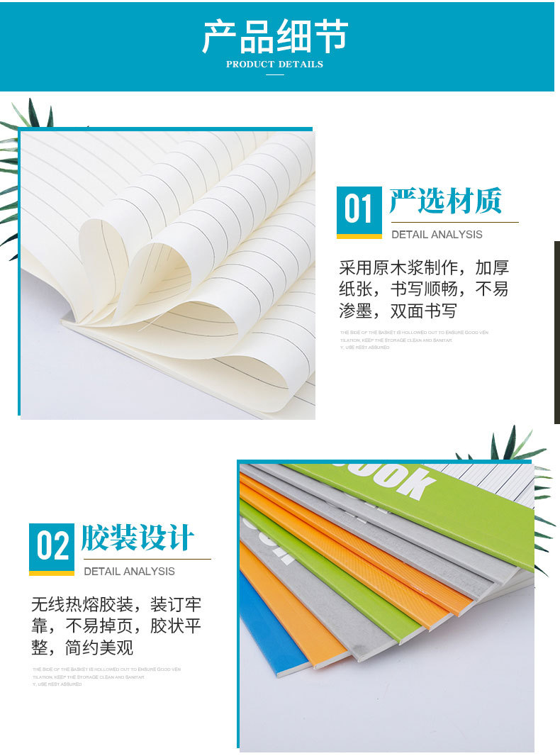 Soft Copy Notebook A5 Memo Notebook Wireless Gluing Boy 32K Thicken Office Student Book A5 Soft Copy
