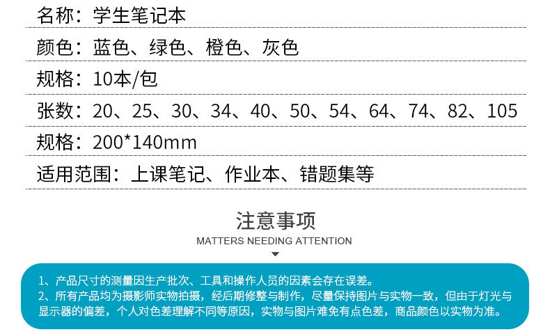 Soft Copy Notebook A5 Memo Notebook Wireless Gluing Boy 32K Thicken Office Student Book A5 Soft Copy