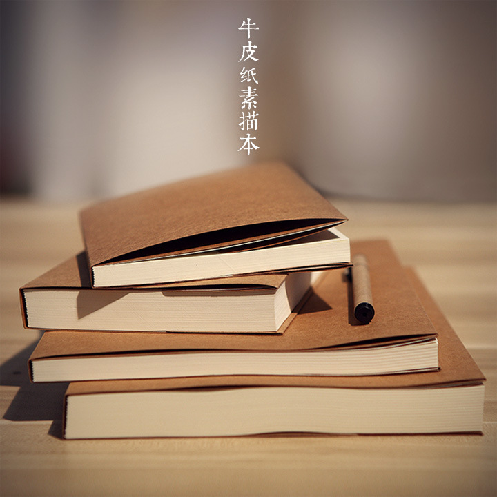 BZ-1 32K/66 Sheets Sketchbook Vintage Paper Blank Literary Sketch Notebook Painting Sketch Book Memo Notebook