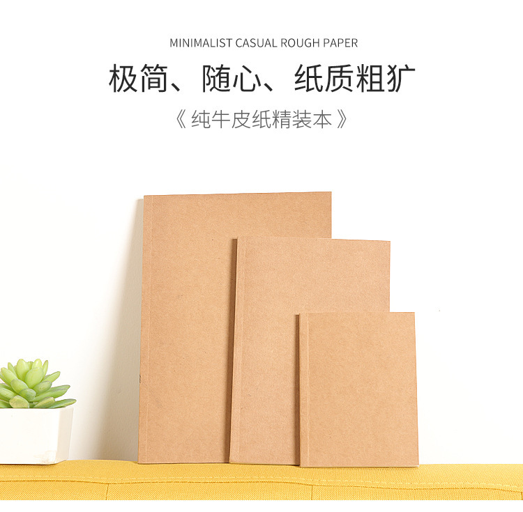 BZ-1 32K/66 Sheets Sketchbook Vintage Paper Blank Literary Sketch Notebook Painting Sketch Book Memo Notebook BZ-1 32K/66 Sheets Sketchbook Vintage Paper Blank Literary Sketch Notebook Painting Sketch Book Memo Notebook