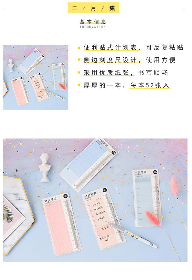 Fresh Time Manager Series Sticky Notepad Learning Memo Reminder Notepad Notebook Note Sticker Fresh Time Manager Series Sticky Notepad Learning Memo Reminder Notepad Notebook Note Sticker