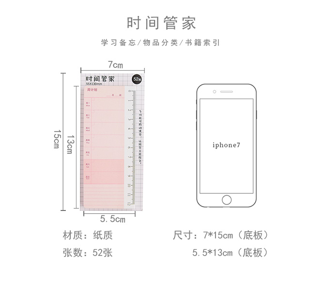 Fresh Time Manager Series Sticky Notepad Learning Memo Reminder Notepad Notebook Note Sticker Fresh Time Manager Series Sticky Notepad Learning Memo Reminder Notepad Notebook Note Sticker
