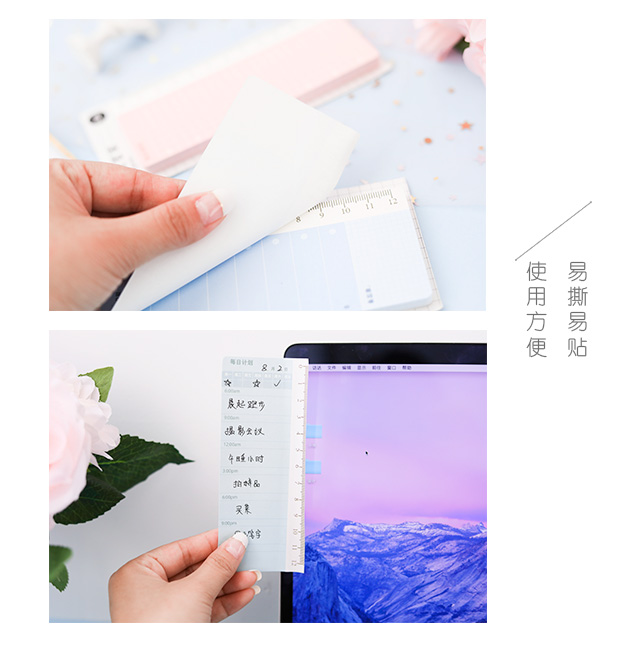 Fresh Time Manager Series Sticky Notepad Learning Memo Reminder Notepad Notebook Note Sticker Fresh Time Manager Series Sticky Notepad Learning Memo Reminder Notepad Notebook Note Sticker