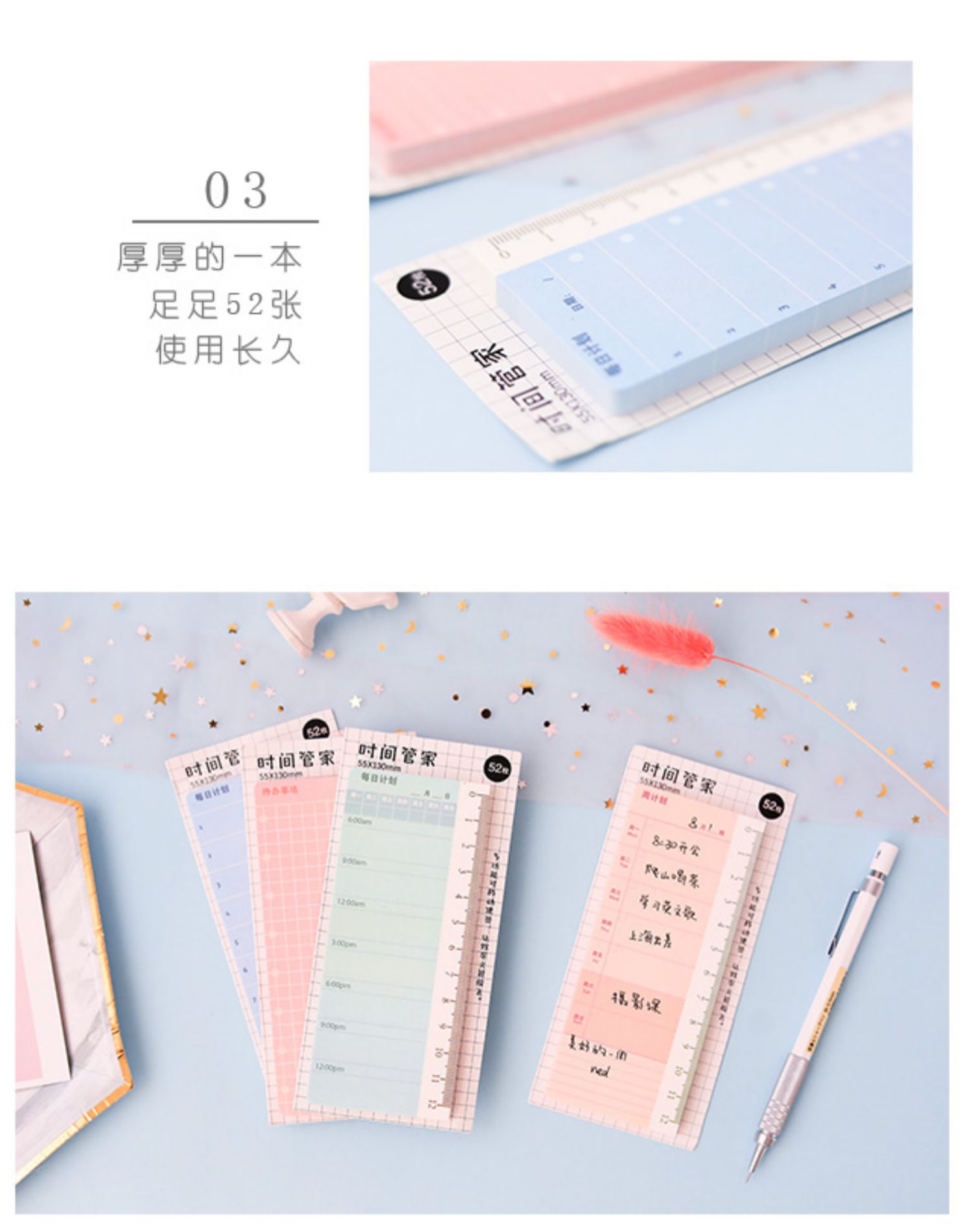 Fresh Time Manager Series Sticky Notepad Learning Memo Reminder Notepad Notebook Note Sticker Fresh Time Manager Series Sticky Notepad Learning Memo Reminder Notepad Notebook Note Sticker