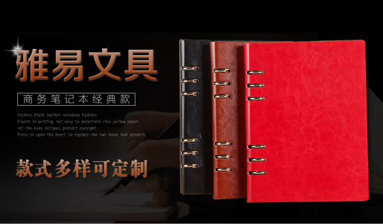 Factory Wholesale Pu Business Notebook Office Loose Spiral Notebook Student Memo Diary Book Color Customizable Logo Factory Wholesale Pu Business Notebook Office Loose Spiral Notebook Student Memo Diary Book Color Customizable Logo