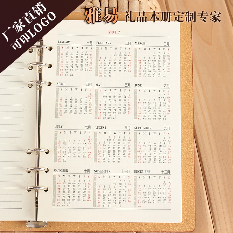 Factory Wholesale Pu Business Notebook Office Loose Spiral Notebook Student Memo Diary Book Color Customizable Logo Factory Wholesale Pu Business Notebook Office Loose Spiral Notebook Student Memo Diary Book Color Customizable Logo