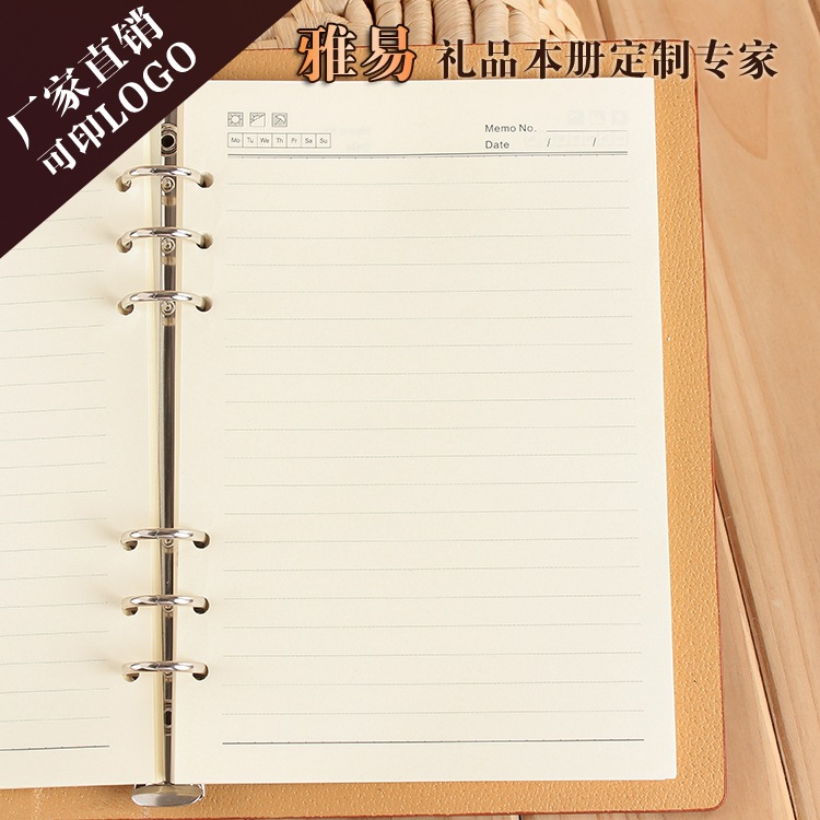 Factory Wholesale Pu Business Notebook Office Loose Spiral Notebook Student Memo Diary Book Color Customizable Logo Factory Wholesale Pu Business Notebook Office Loose Spiral Notebook Student Memo Diary Book Color Customizable Logo
