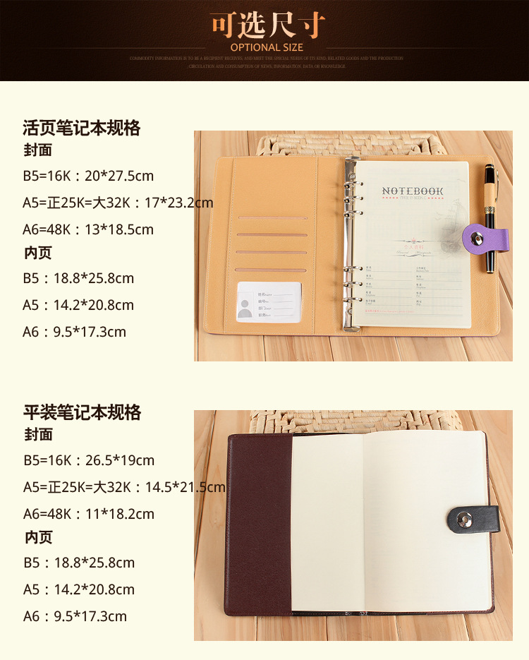 Factory Wholesale Pu Business Notebook Office Loose Spiral Notebook Student Memo Diary Book Color Customizable Logo Factory Wholesale Pu Business Notebook Office Loose Spiral Notebook Student Memo Diary Book Color Customizable Logo