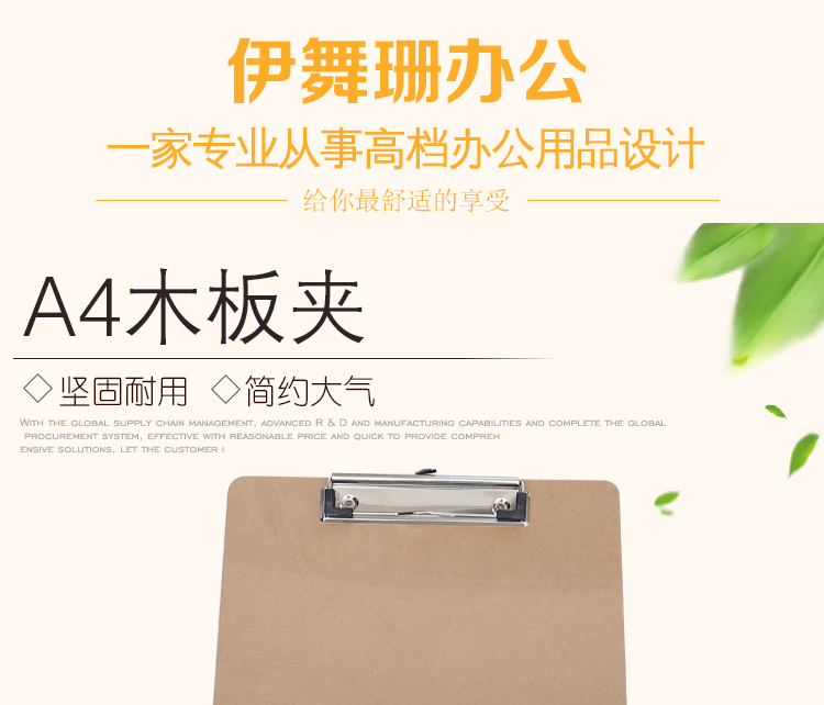 A4 Clip with Wooden Board Retail Wholesale Office Writing Board Factory Direct Sales Memo Board Clip A4 Clip with Wooden Board Retail Wholesale Office Writing Board Factory Direct Sales Memo Board Clip