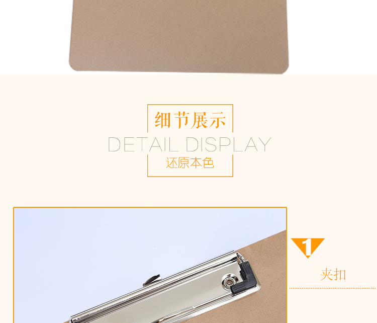 A4 Clip with Wooden Board Retail Wholesale Office Writing Board Factory Direct Sales Memo Board Clip A4 Clip with Wooden Board Retail Wholesale Office Writing Board Factory Direct Sales Memo Board Clip