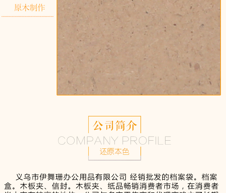 A4 Clip with Wooden Board Retail Wholesale Office Writing Board Factory Direct Sales Memo Board Clip A4 Clip with Wooden Board Retail Wholesale Office Writing Board Factory Direct Sales Memo Board Clip