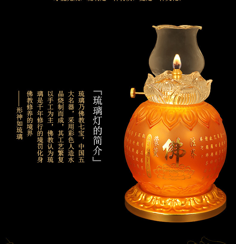 Buddha Worshiping Lamp Chinese Character Fo Lotus Lantern Household Lamp Buddha Lamp Butter Lamp Holder Buddha Front Candlestick Liquid Oil Lamp