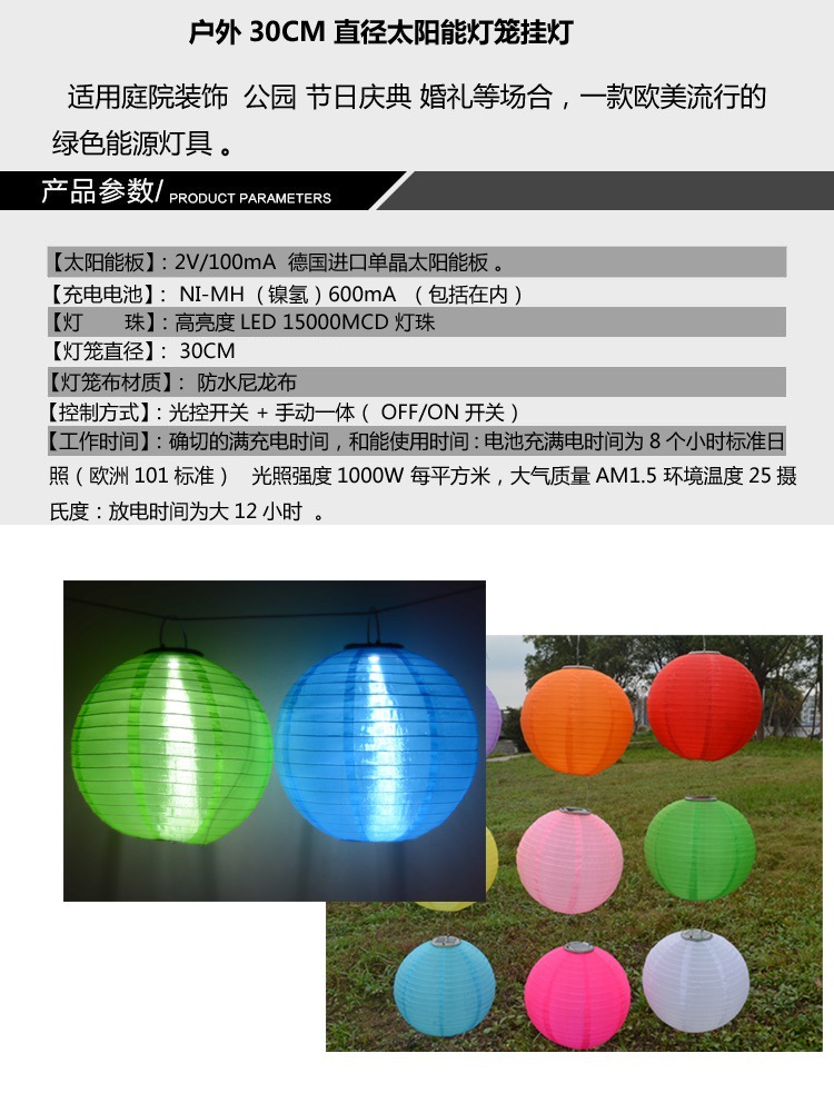 12-Inch Outdoor Waterproof 30cm Solar Lantern Solar Hanging Lamp Festival LED Chandelier Cage Chinese Celebration Light 12-Inch Outdoor Waterproof 30cm Solar Lantern Solar Hanging Lamp Festival LED Chandelier Cage Chinese Celebration Light