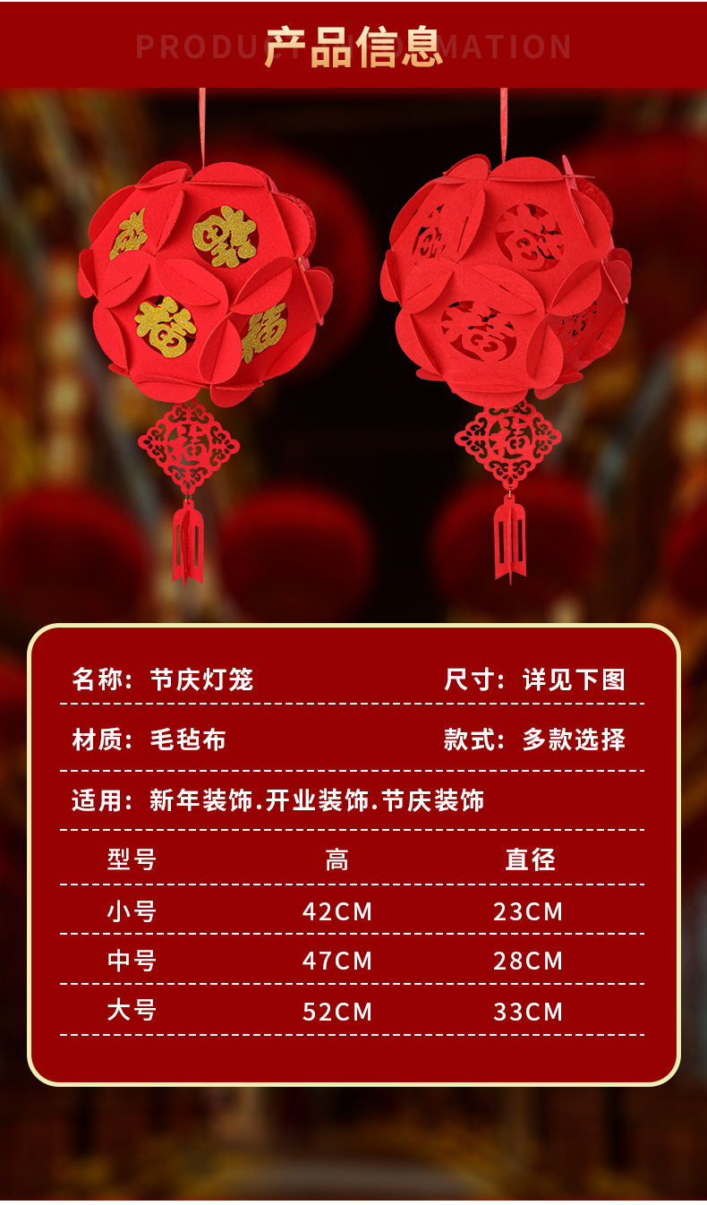 Chinese New Year Decorations Golden Fu Character Hydrangea Lantern Pendant New Year Mall Decorative Three-Dimensional Red Lantern