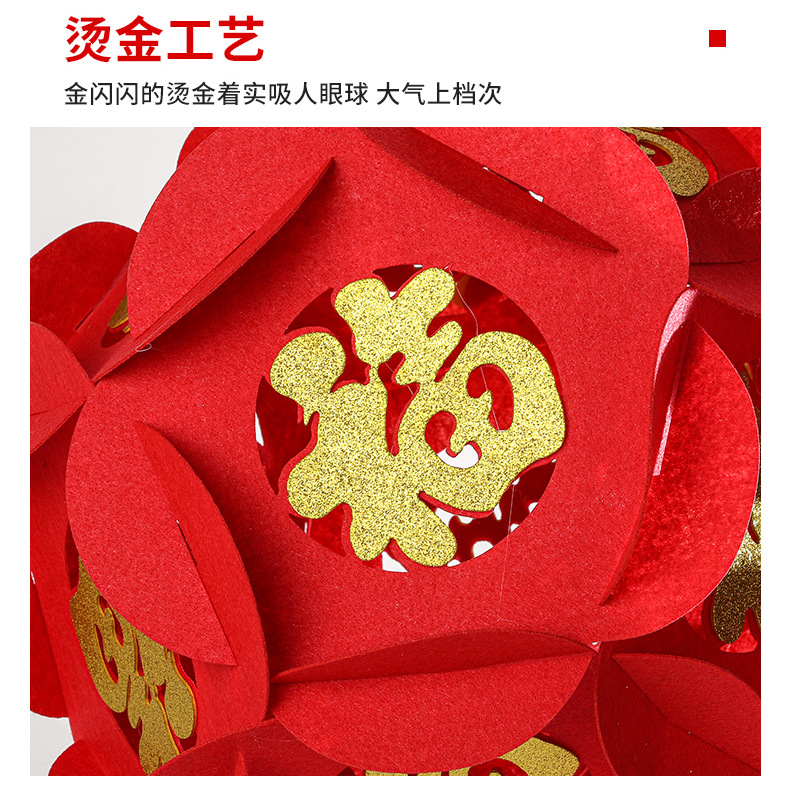 Chinese New Year Decorations Golden Fu Character Hydrangea Lantern Pendant New Year Mall Decorative Three-Dimensional Red Lantern