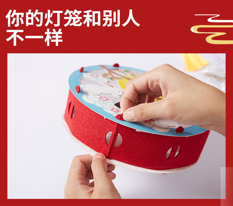 Mid-Autumn Festival Handmade DIY round Chinese Lantern Material Package Kindergarten Lantern Portable Luminous Children's Toy Festive Lantern