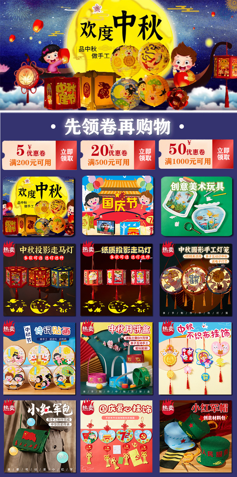 Mid-Autumn Festival Handmade DIY round Chinese Lantern Material Package Kindergarten Lantern Portable Luminous Children's Toy Festive Lantern