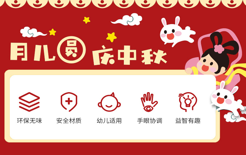 Mid-Autumn Festival Handmade DIY round Chinese Lantern Material Package Kindergarten Lantern Portable Luminous Children's Toy Festive Lantern