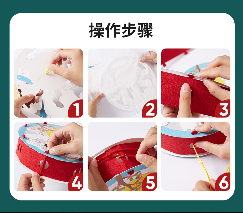 Mid-Autumn Festival Handmade DIY round Chinese Lantern Material Package Kindergarten Lantern Portable Luminous Children's Toy Festive Lantern