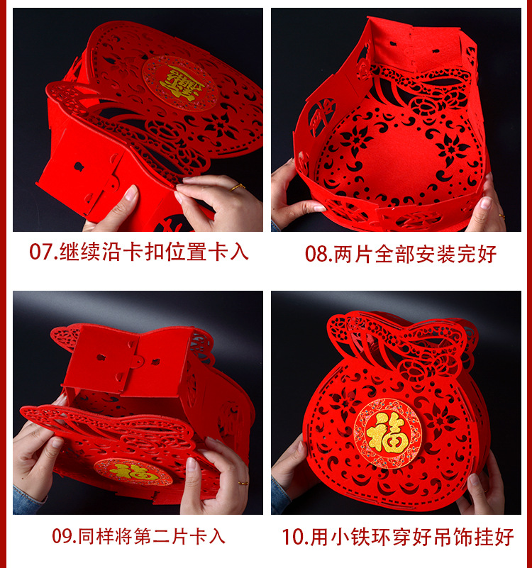 New Year Chinese New Year Felt Cloth Lantern Pendant Ornament Holiday Layout Non-Woven Fu Character Small Bell Pepper New Year Chinese New Year Felt Cloth Lantern Pendant Ornament Holiday Layout Non-Woven Fu Character Small Bell Pepper