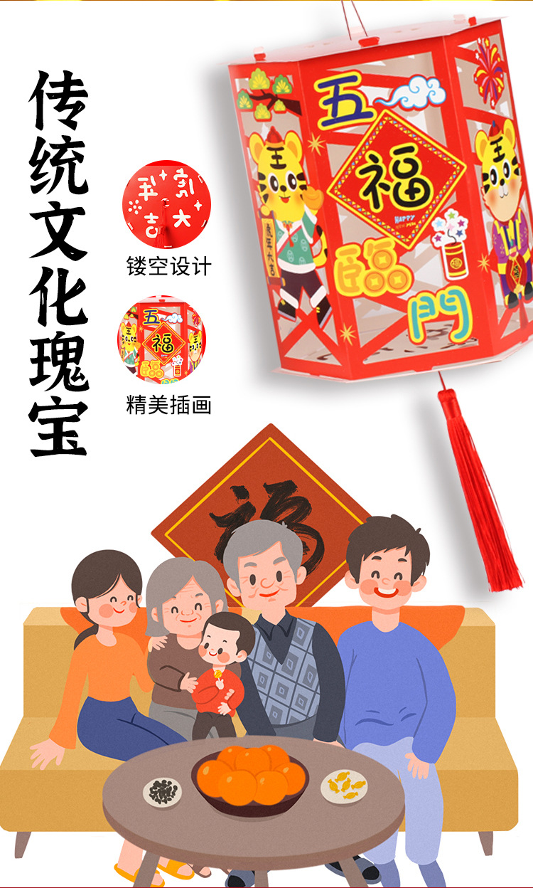 New Year Handmade DIY Projection Walking Horse Chinese Lantern Portable Luminous Kindergarten Children Material Kit Festive Lantern