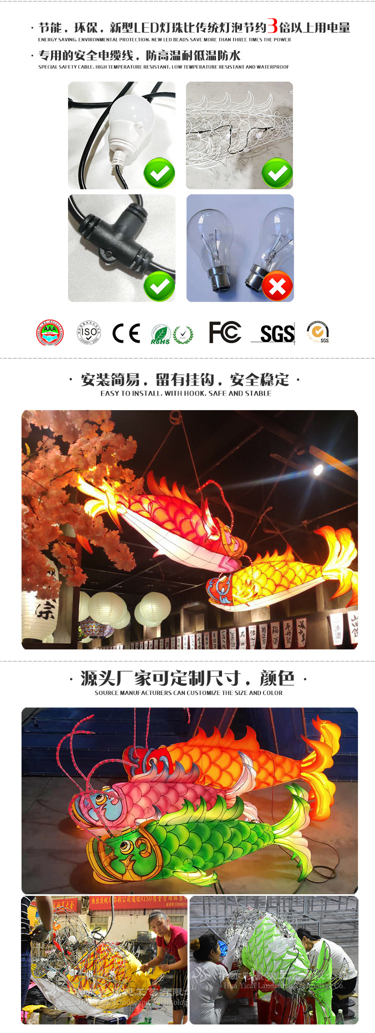 Japanese Style Handmade Led Fish Lantern Shape Internet Celebrity Minimalist Creative Chinese Style Festive Lantern