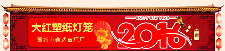 Folding round Honeycomb Lantern Red Wedding and Wedding Celebration Supplies Small Chinese Lantern Spring Festival