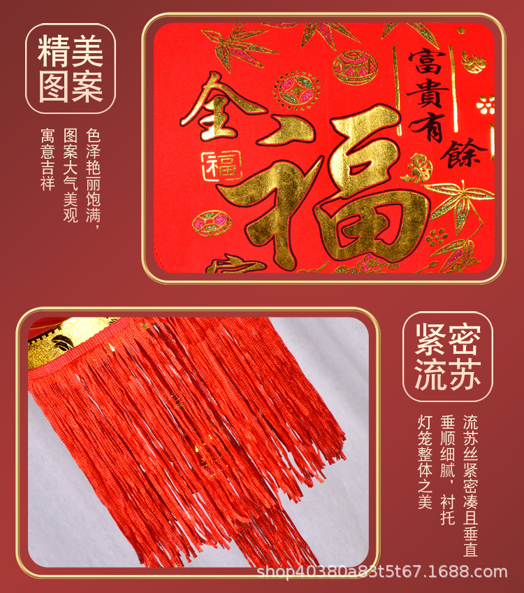 Factory Wholesale Long Brush Holder Flocking Red Lantern Chinese New Year Decoration Advertising Lantern Festival Flocking Lantern