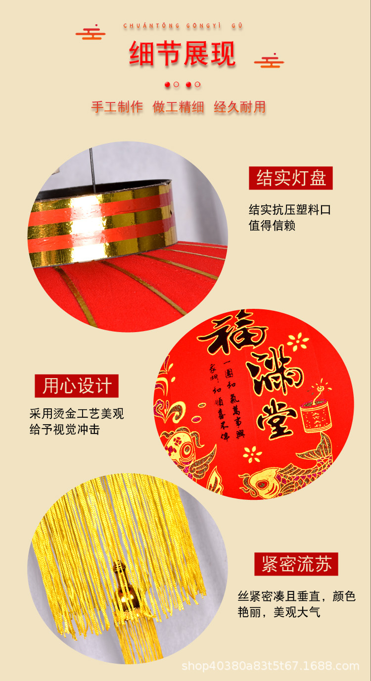 Factory Wholesale Long Brush Holder Flocking Red Lantern Chinese New Year Decoration Advertising Lantern Festival Flocking Lantern