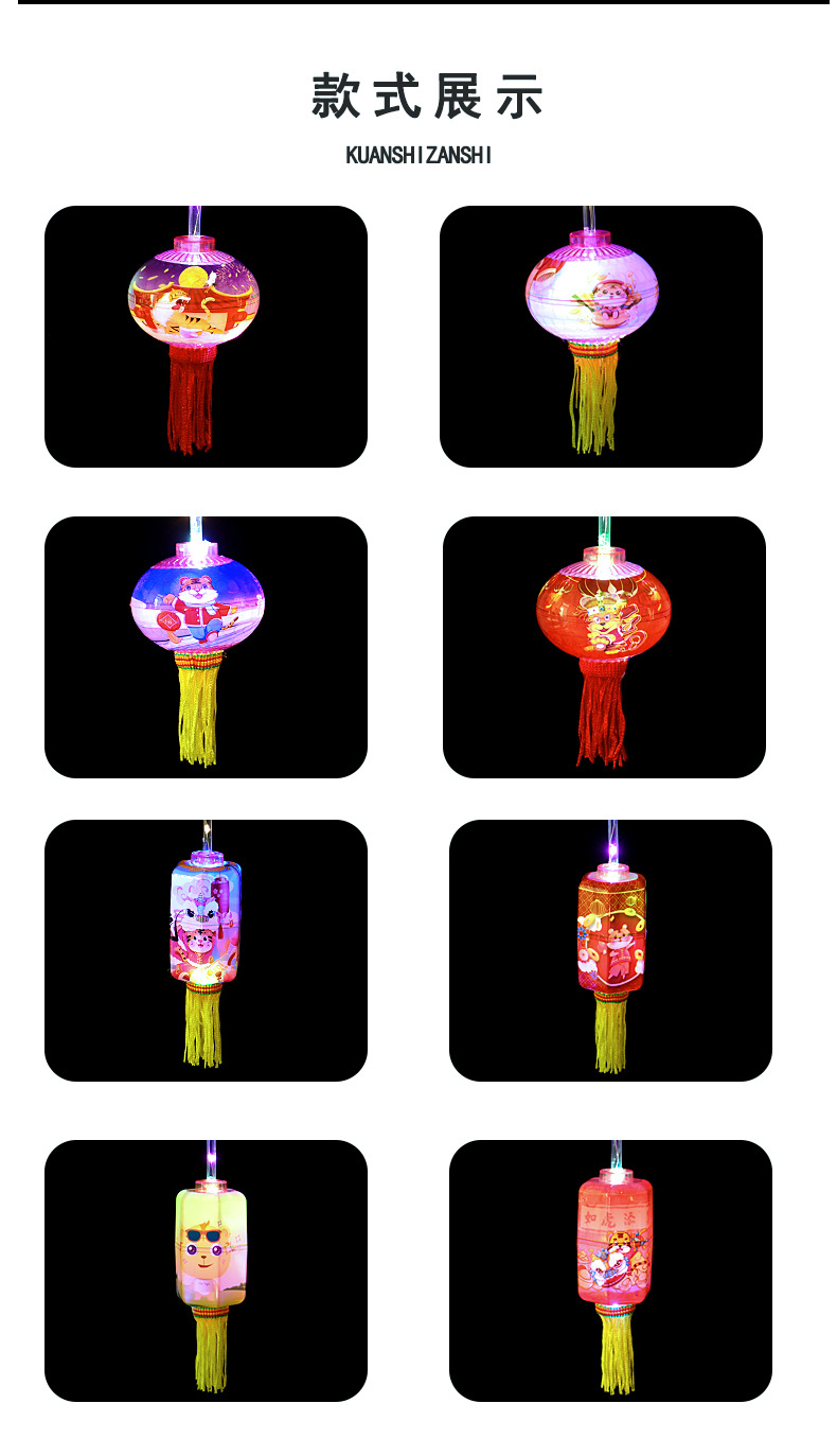 Internet Celebrity Luminous Portable Chinese Zodiac Tiger Lantern Lantern Lantern Festival Temple Fair Lantern Night Market Stall Push Hot Flash Toy Internet Celebrity Luminous Portable Chinese Zodiac Tiger Lantern Lantern Lantern Festival Temple Fair Lantern Night Market Stall Push Hot Flash Toy
