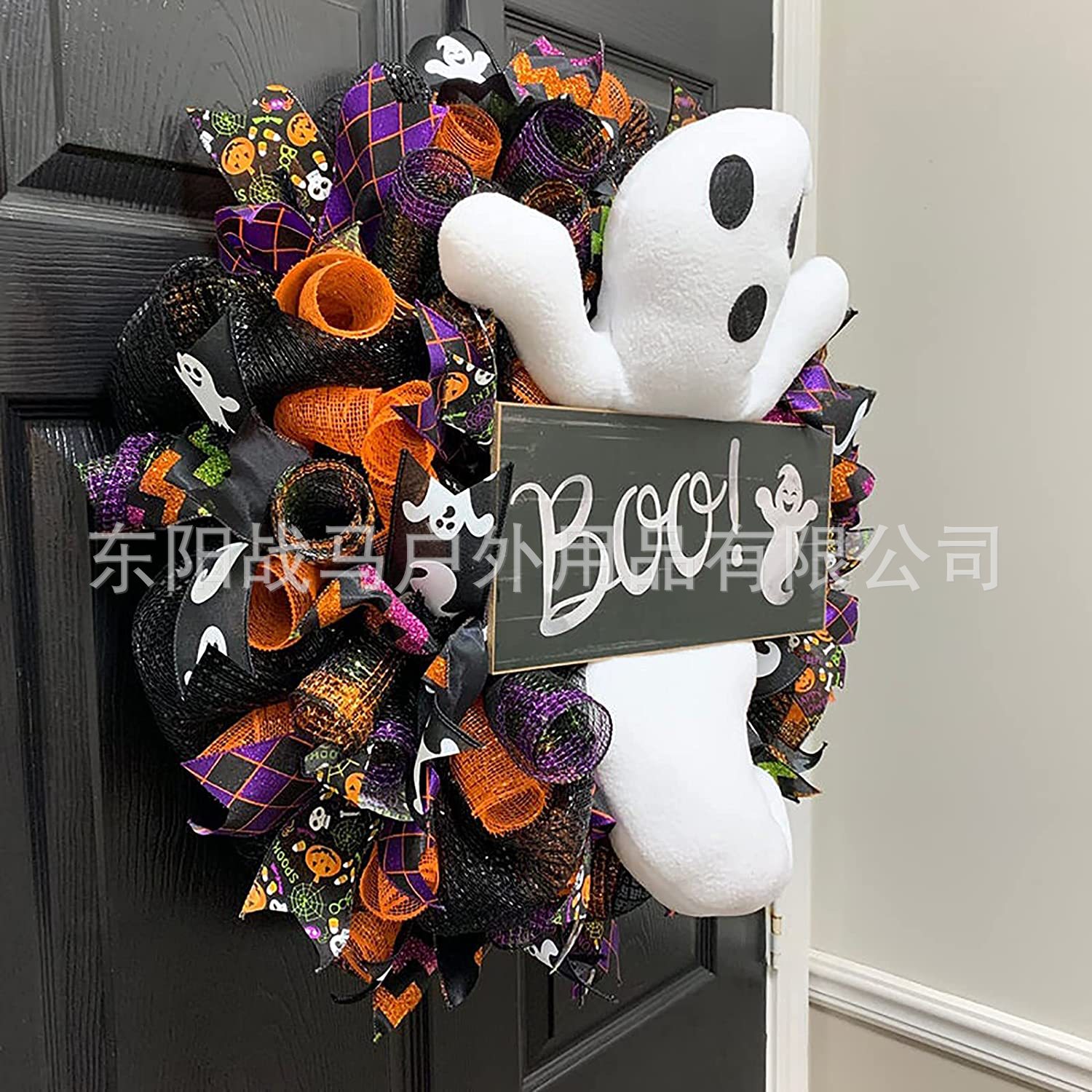 Cross-Border Hot Halloween Garland Boo White Ghost Doorplate Hanging