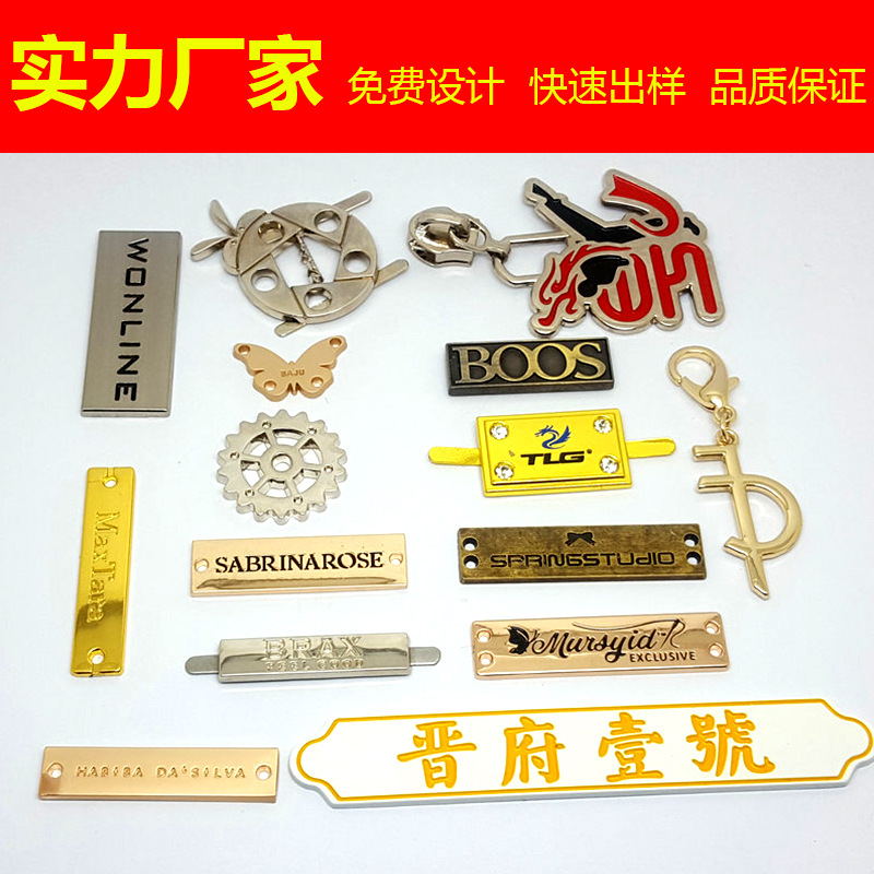 Customized Metal Nameplate Alloy for Die Casting Logo Nameplate Customized Digital Number Metal Doorplate Clothing Box and Bag Hardware