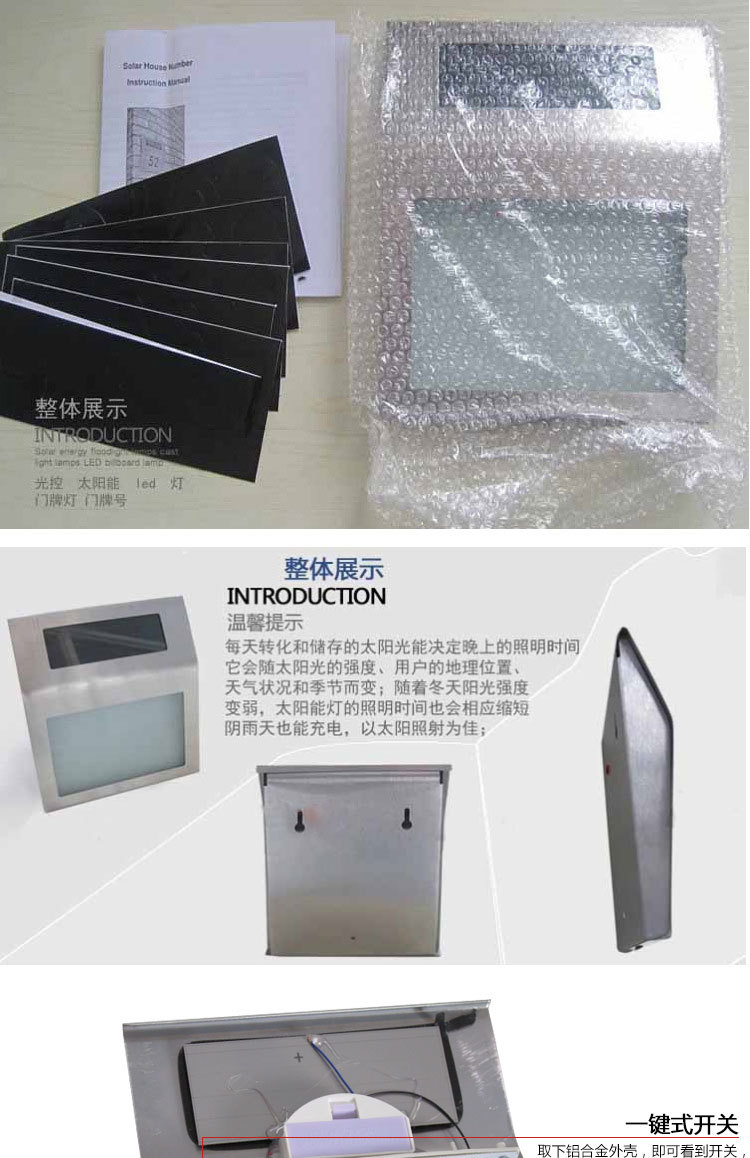 LED Solar Outdoor Waterproof Digital Doorplate Lamp Wall Lamp Address Indication Number Plate Wall Lamp LED Solar Outdoor Waterproof Digital Doorplate Lamp Wall Lamp Address Indication Number Plate Wall Lamp