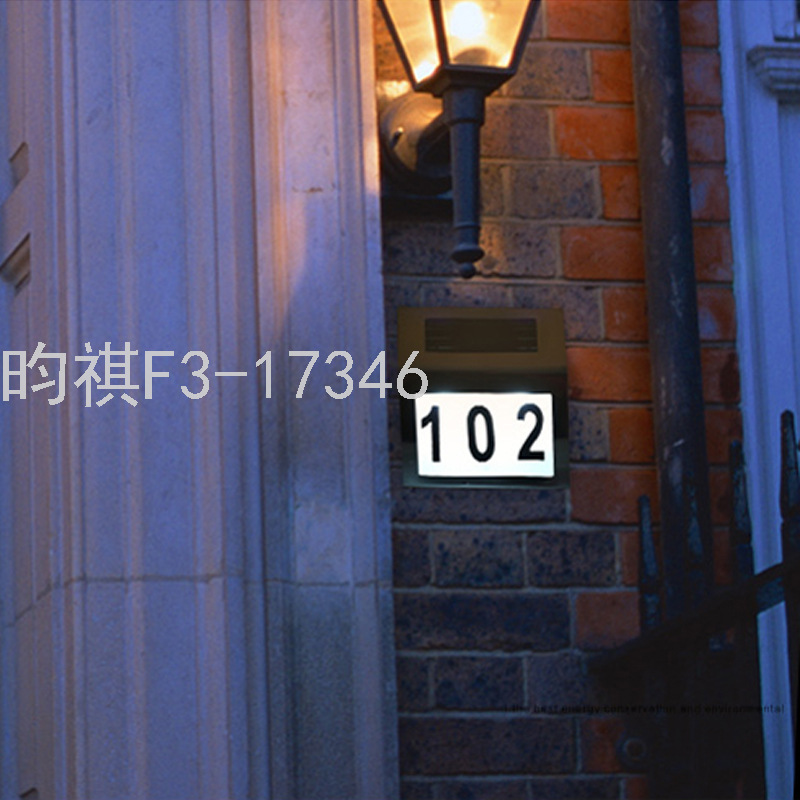 LED Solar Outdoor Waterproof Digital Doorplate Lamp Wall Lamp Address Indication Number Plate Wall Lamp