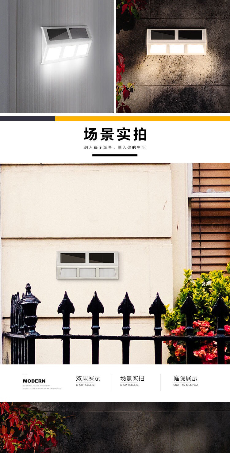 Solar Powered Doorplate Light. Solar Outdoor Step Light, Solar Powered Doorplate Light. Solar Outdoor Step Light,