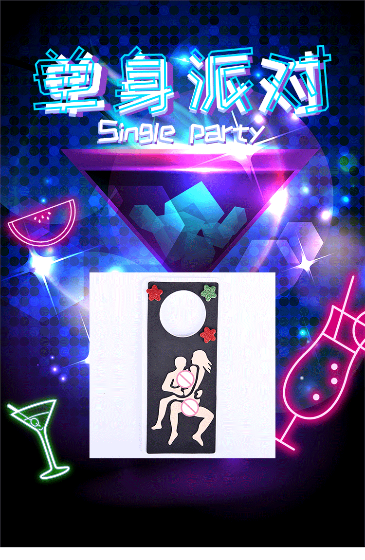 Amazon Foreign Trade Single Party Props Sexy Doorplate Nightclub Bar Room Warning Couple Love Doorplate