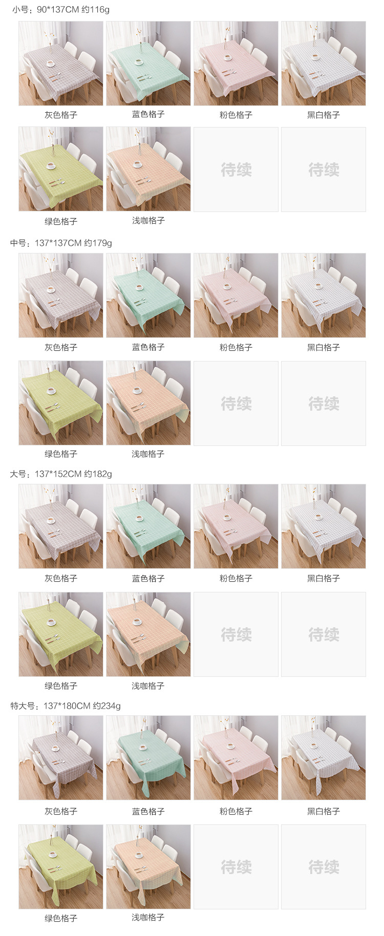 Internet Popular Plaid Nordic Plaid Oil-Proof Tablecloth Waterproof Disposable Table Cloth PEVA Tablecloth Oil-Proof Table Mat Tablecloth Internet Popular Plaid Nordic Plaid Oil-Proof Tablecloth Waterproof Disposable Table Cloth PEVA Tablecloth Oil-Proof Table Mat Tablecloth