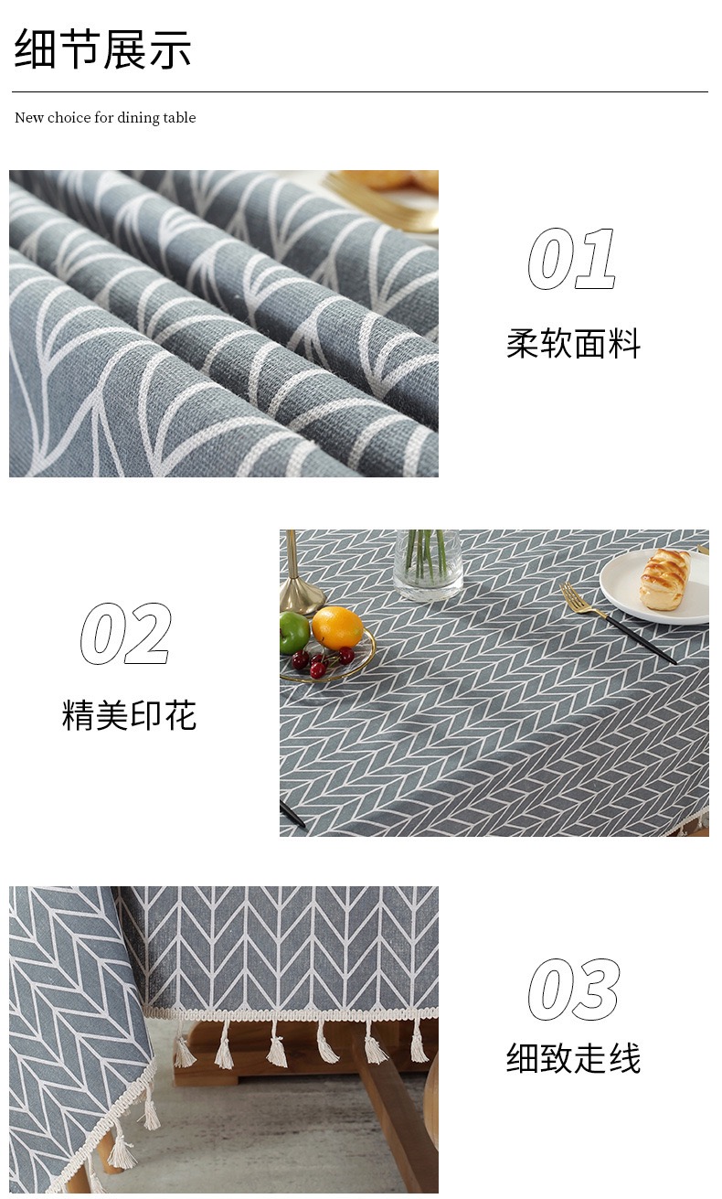 Washable and easy care cotton linen rectangular tablecloth tassel printing tablecloth