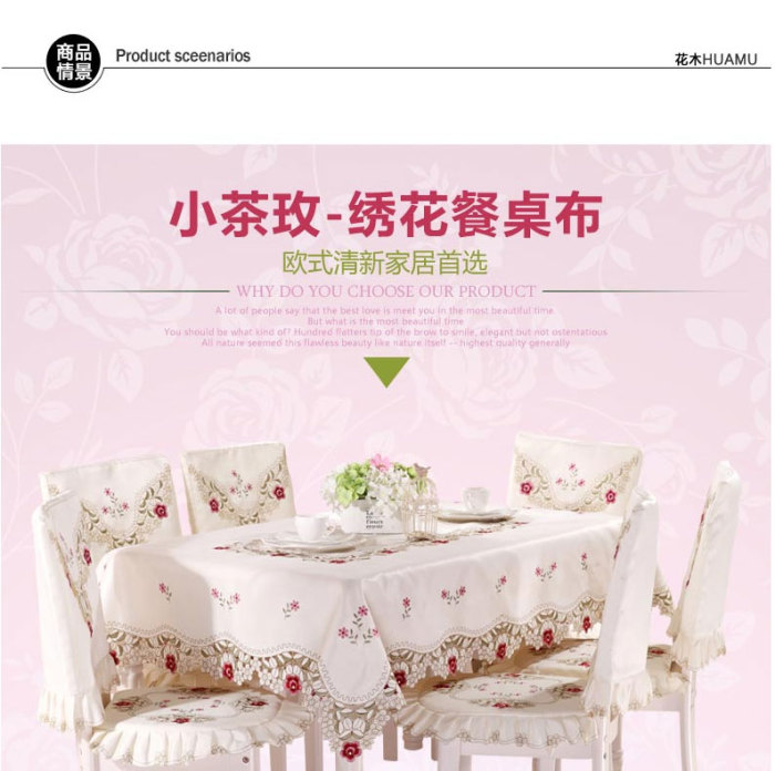 Table cloth Table cloth Table cloth Table cloth Table set round European pastoral chair cover high grade. Table cloth Table cloth Table cloth Table cloth Table set round European pastoral chair cover high grade.
